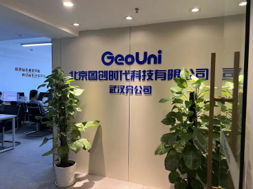 喬遷新址，再譜新篇章